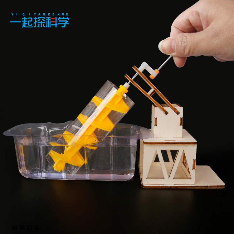 Science Project Physics - 과학 실험 아르키메데스 물레방아 어린이 과학