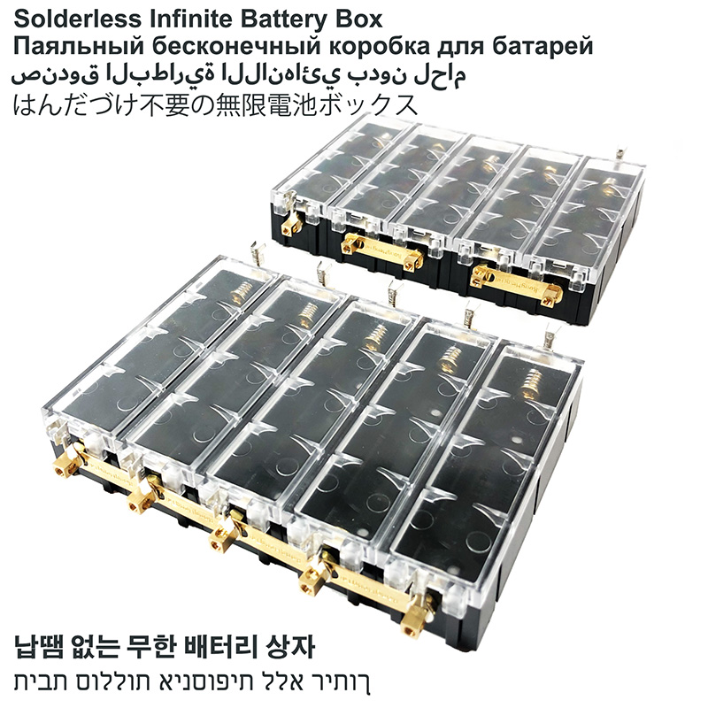 납땜 없는 18650 리튬 배터리 박스 DIY 조립 키 - Circuit Snap Kit 리뷰 및 가격