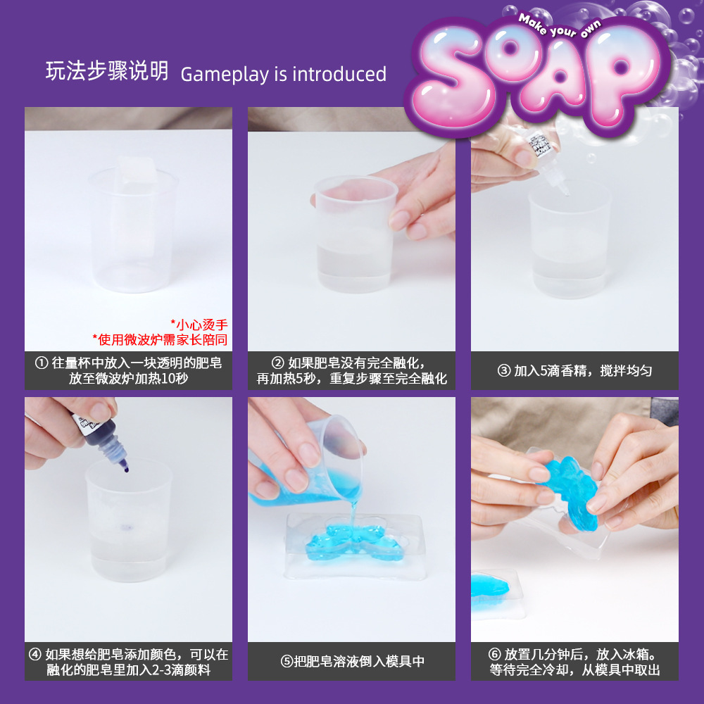 DIY 비누 만들기 키트 STEM 과학 실험 세트 교육 - Science Experiment 리뷰 및 가격